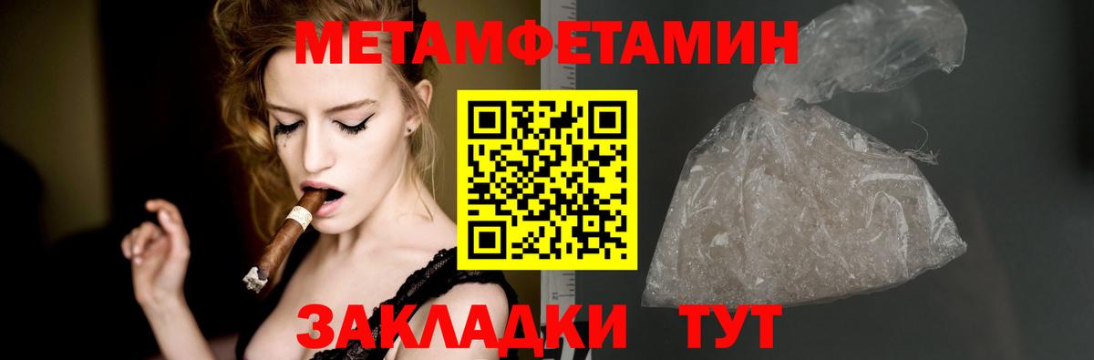 Котельники  Amphetamine  Амфетамин  Вход с VPN  Амфетамин Розовый 