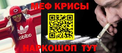 каннабис Краснодар