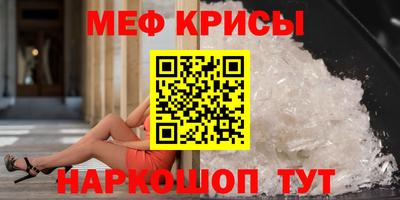 каннабис Краснодар