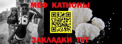 кокаин VHQ Краснокаменск