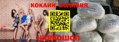 кокаин колумбия Краснознаменск