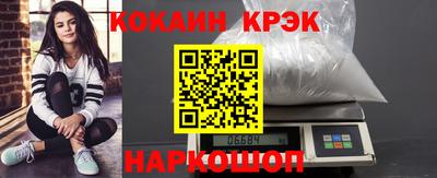 кокаин колумбия Краснознаменск