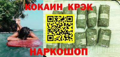 кокаин колумбия Краснознаменск