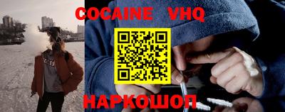 каннабис Краснодар