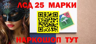 кокаин VHQ Краснокаменск