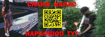 каннабис Краснодар
