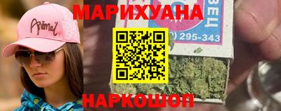 кокаин VHQ Краснокаменск