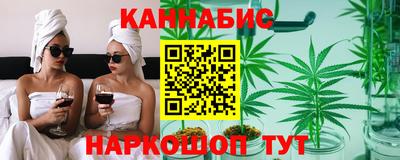 каннабис Краснодар