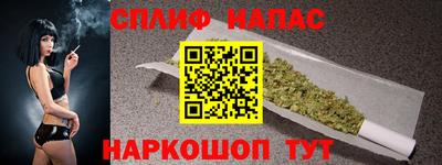 каннабис Краснодар