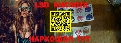 каннабис Краснодар