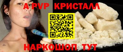 кокаин VHQ Краснокаменск