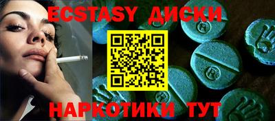 каннабис Краснодар