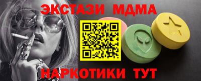 каннабис Краснодар