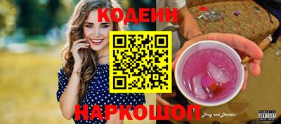 кокаин колумбия Краснознаменск