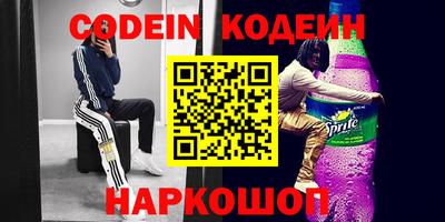 кокаин VHQ Краснокаменск