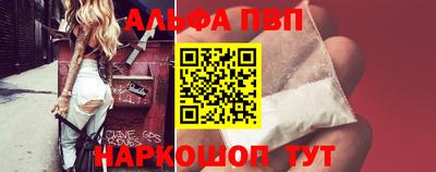 каннабис Краснодар