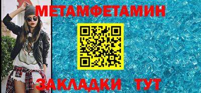 кокаин VHQ Краснокаменск