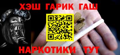 кокаин VHQ Краснокаменск