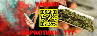 кокаин VHQ Краснокаменск