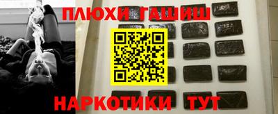 кокаин VHQ Краснокаменск