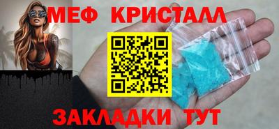 кокаин VHQ Краснокаменск