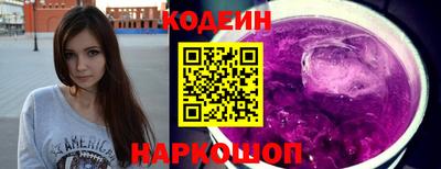 кокаин колумбия Краснознаменск