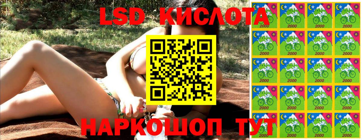 Марки 25I-NBOMe 1500мкг Котельники